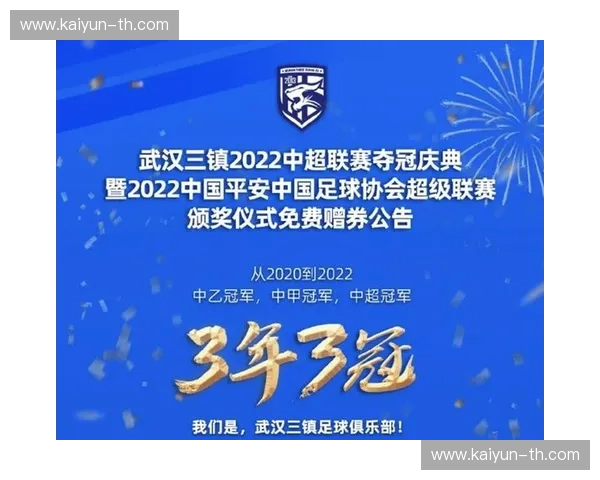 亚冠射手榜：数字背后的冠军密码与您一起读懂进球的语言